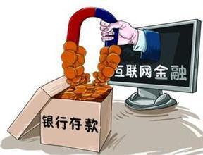 p2p網貸理財真的可靠嗎 - 安心研究_P2P網貸_P2P理財_安心貸