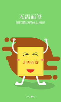 云得到 下載 云得到 蘋果版下載 云得到 安卓版下載 小黑游戲云得到 下載