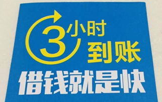 無抵押,無擔保,信用借款