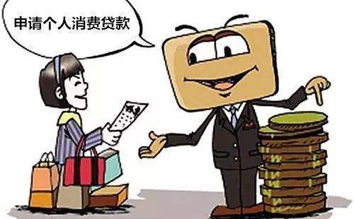中源擔保 監管鼓勵金融機構對3億 新市民 提供消費信貸產品,多次提及擔保