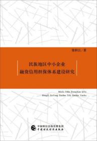全部商品 君悅精品書(shū)屋 孔夫子舊書(shū)網(wǎng)