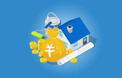 房子裝修怎么貸 不同機構的流程會略有不同_金融知識_學堂_齊家網