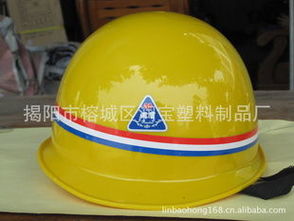 揭陽市榕城區(qū)潤寶塑料制品廠 專業(yè)防護(hù)，安全至上——?jiǎng)趧?dòng)防護(hù)帽產(chǎn)品系列詳解